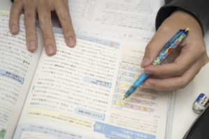 学費について
